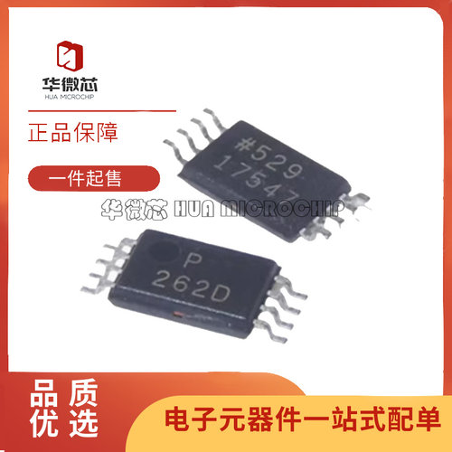 ADI运算放大器芯片全新原装正品