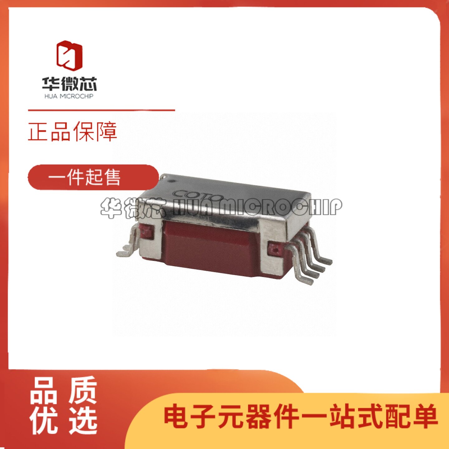 原装 9814-05-00 高频（射频）继电器 SPST-NO（1 Form A） 5VDC