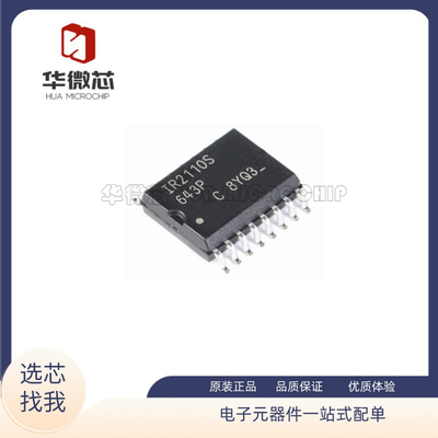 启航电子元器件芯片全新正品