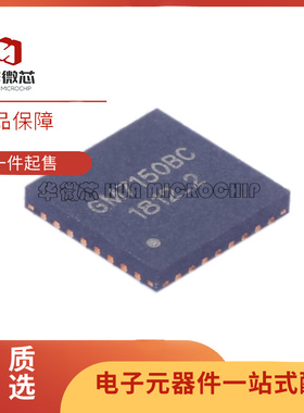 GM7150BC GM7150 QFN32 低功耗NTSC/PAL视频解码器芯片 原装正品