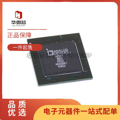 AD9371BBCZ射频收发器芯片全新