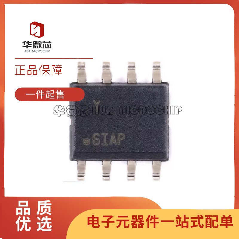 ATSHA204A-SSHDA-B逻辑芯片全新