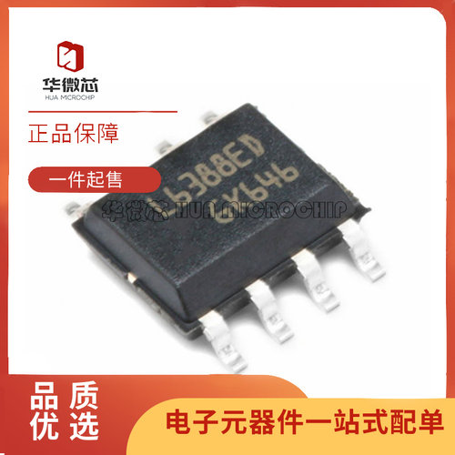 ST液晶芯片全新原装正品