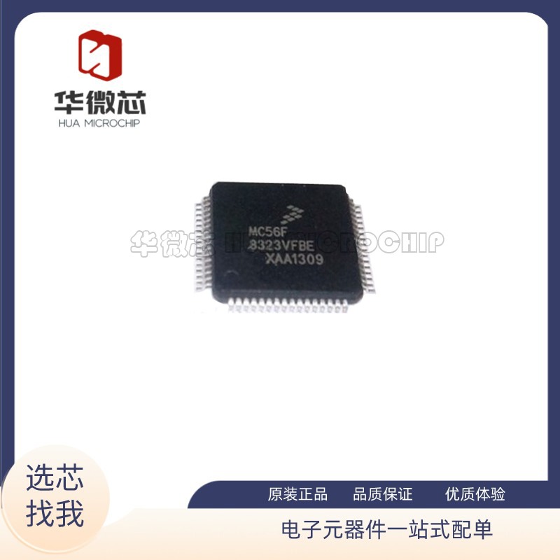 FREESCALE16位微控制器原装正品