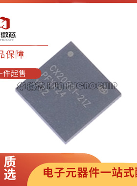 CX20707 CX20707-21Z CX20773-12Z CX20921-21Z QFN封装全新进口