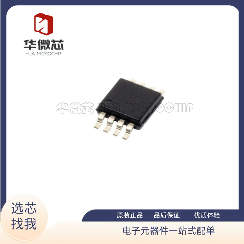 AD7887ARMZ模数转换器芯片