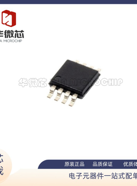 AD7887ARMZ AD7887ARM 丝印C5A 模数转换器 封装MSOP-8 原装正品