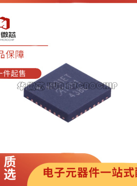 A4931METTR-T QFN-28 丝印4931ET 电机驱动芯片 全新原装正品