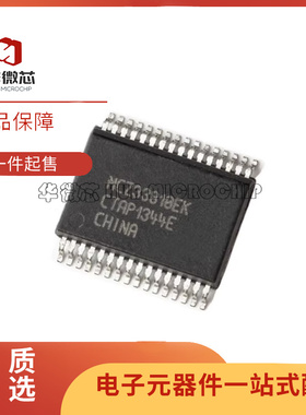 MGD3160AM515EK BSSOP-32-300mil封装 栅极驱动芯片 原装正品