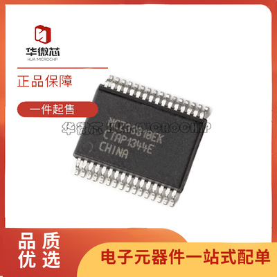 NXP栅极驱动芯片全新原装正品