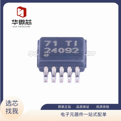 TI电子元器件芯片全新正品