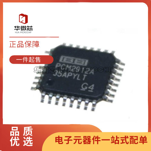 TI转换器芯片全新原装正品