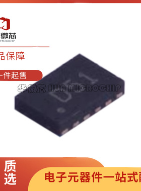 全新DAC7551IDRNR/IDRNT/TDRNRQ1/ZTDRNRQ1 丝印D51 RAN USON-12