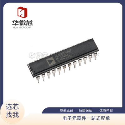 AD7237JN数模转换器芯片IC