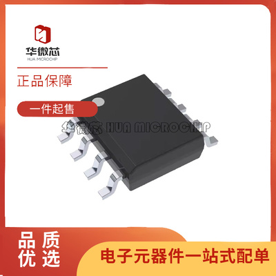 TI电子元器件芯片全新原装正品
