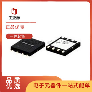 射频放大器芯片 800MHz 1.2GHz YSF 正品 DFN8封装 原装 122