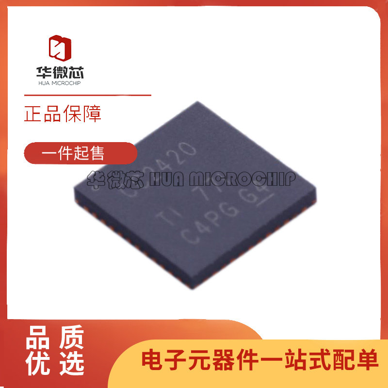 CC2420RGZR射频收发器芯片