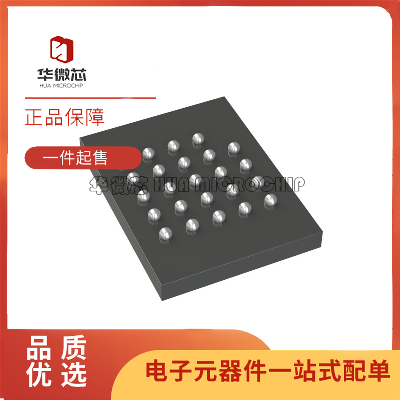 S70FS01GSDSBHM213存储器芯片