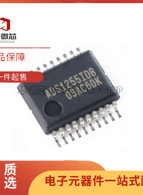 ADS1256IDB ADS1255IDB IDBR SSOP-28/20 模数转换器IC 原装正品