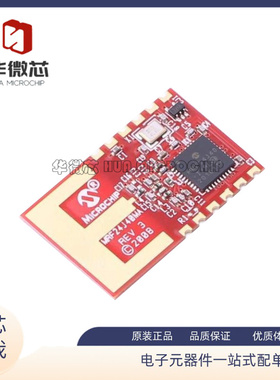 MRF24J40MA-I/RM MRF24J40MA 2.4GHz IEEE 802.15.4 射频收发模块
