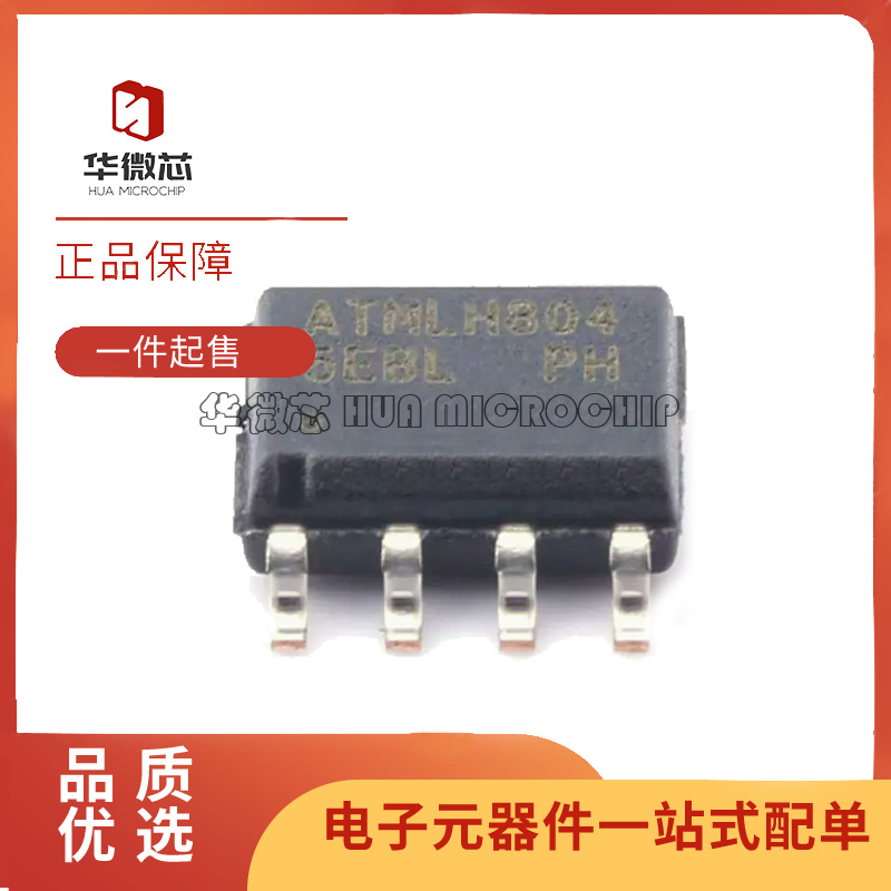 ATMEL存储器芯片全新原装正品