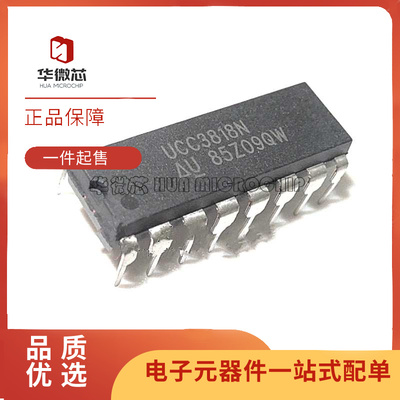 TI电子元器件芯片全新原装正品