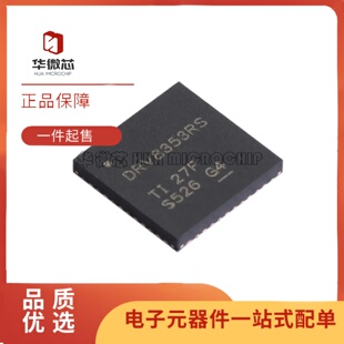 全新原装 DRV8353RSRGZR DRV8353RS VQFN-48 控制器和驱动器芯片