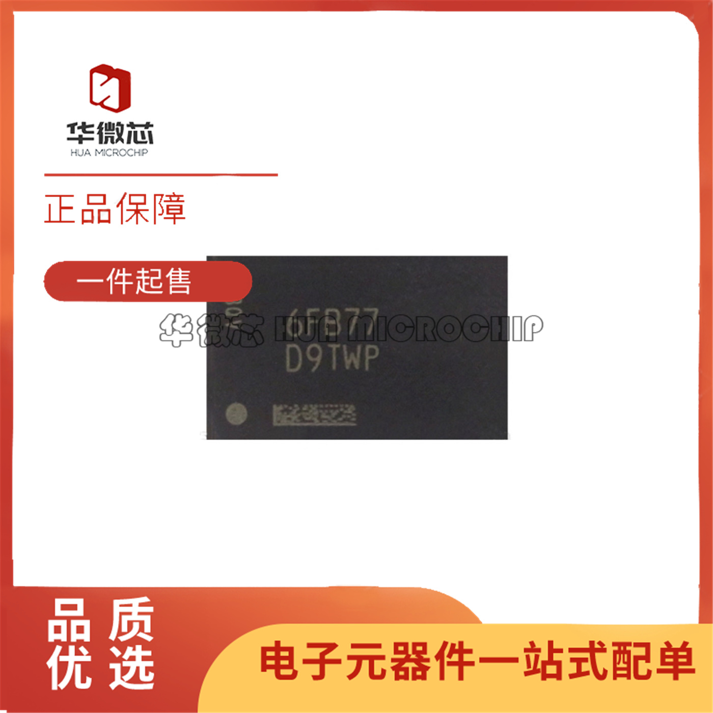 T40A256M16GE-062EITB内存芯片