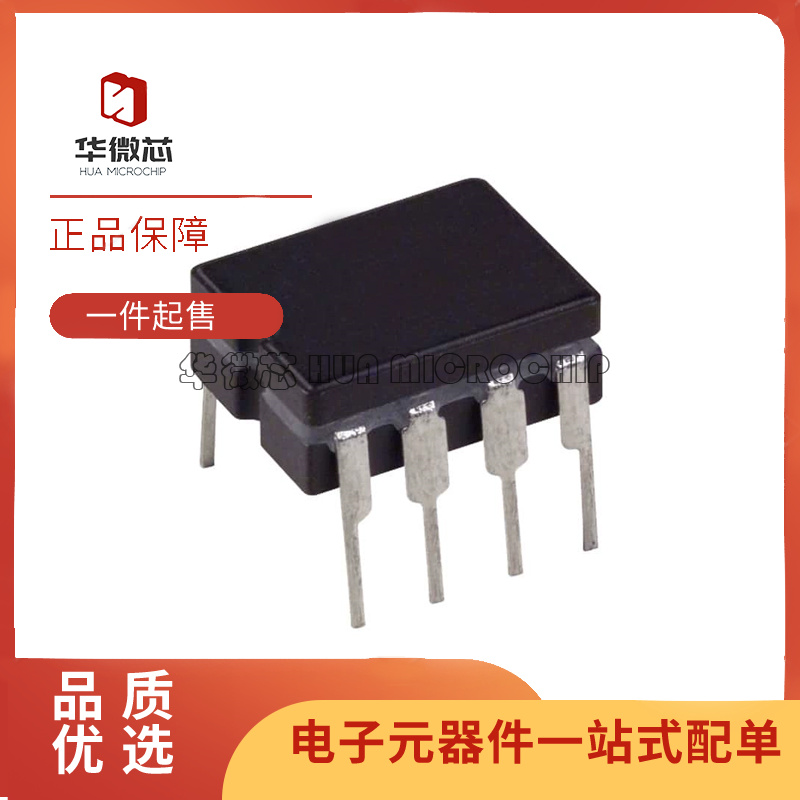 AD848AQ AD848 高速低功率运算放大器芯片 CDIP8 全新原装正品