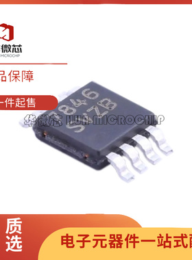 全新正品 LM25085MM-NOPB VSSOP-8封装 丝印SVZB 开关控制芯片