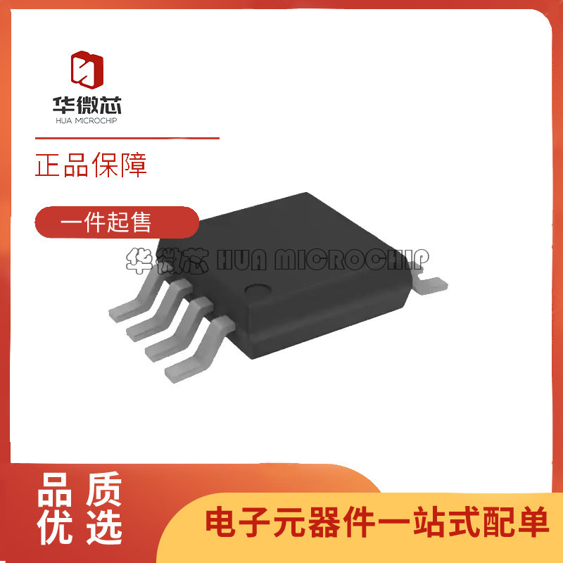 AD7922ARMZ-REEL7  丝印CIB 贴片MSOP8 模数转换器芯片 原装正品