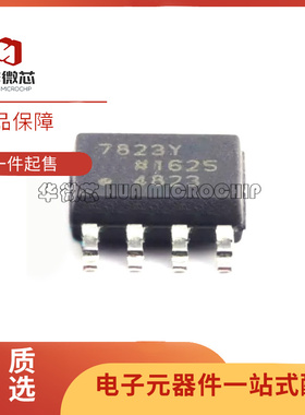 AD7823YRZ 8216YR 9696KRZ 22100KR 45098SR SRZ 22057R RZ SOP8