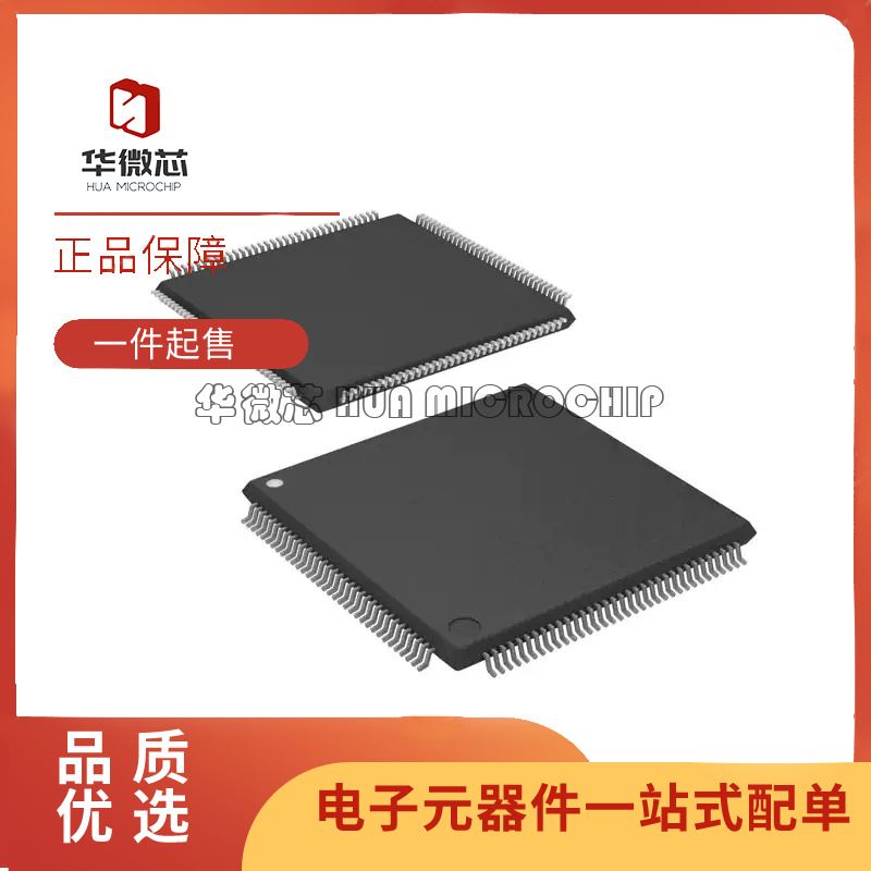 飞思卡尔微控制器芯片原装正品