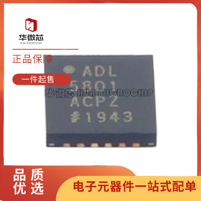 ADI混频器芯片全新原装正品