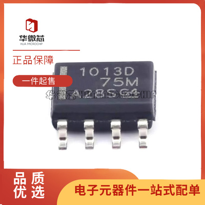 凌特精密放大器IC芯片原装正品