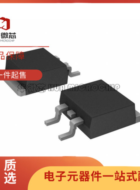 IRF6218STRLPBF TO-263-2封装 场效应管芯片 全新正品