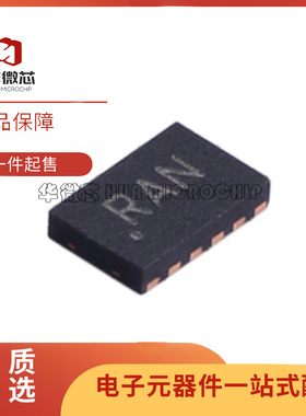 全新DAC7551IDRNR/IDRNT/TDRNRQ1/ZTDRNRQ1 丝印D51 RAN USON-12