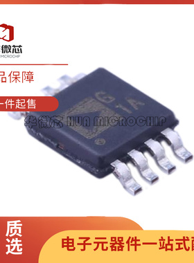 AD8629ARMZ AD8617ARMZ AD8611ARMZ-REEL7 MSOP8运算放大器 全新