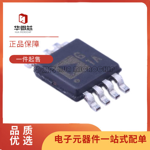 ADI运算放大器芯片全新原装正品