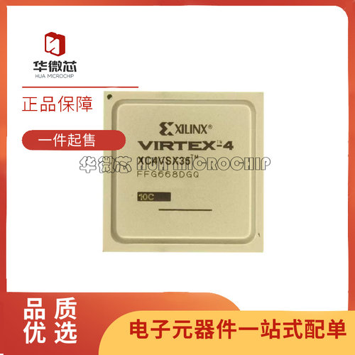 XILINX编程芯片全新原装正品