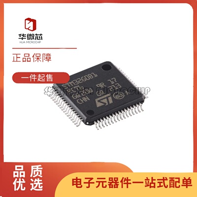 STM32G0B1RCT632位微控制器