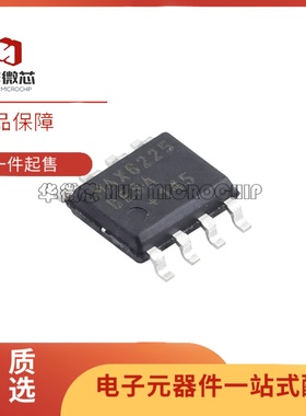 全新正品MAX6225BESA+T MAX6225BESA SOIC-8封装 电压基准芯片