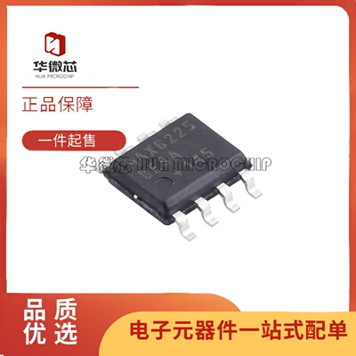 MAX6225BESA+T电压基准芯片