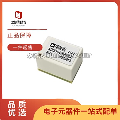 ADIS16470AMLZ姿态传感器/陀螺仪