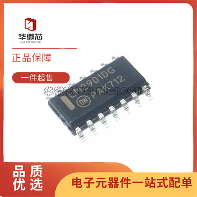 LM2901DR2G线性电压比较芯片