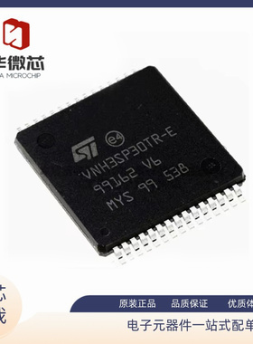 VNH2SP30 VNH3SP30 VNH3SP30TR-E 电机驱动芯片 贴片 原装正品
