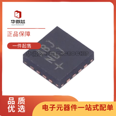 MAXIM电子元器件芯片原装正品