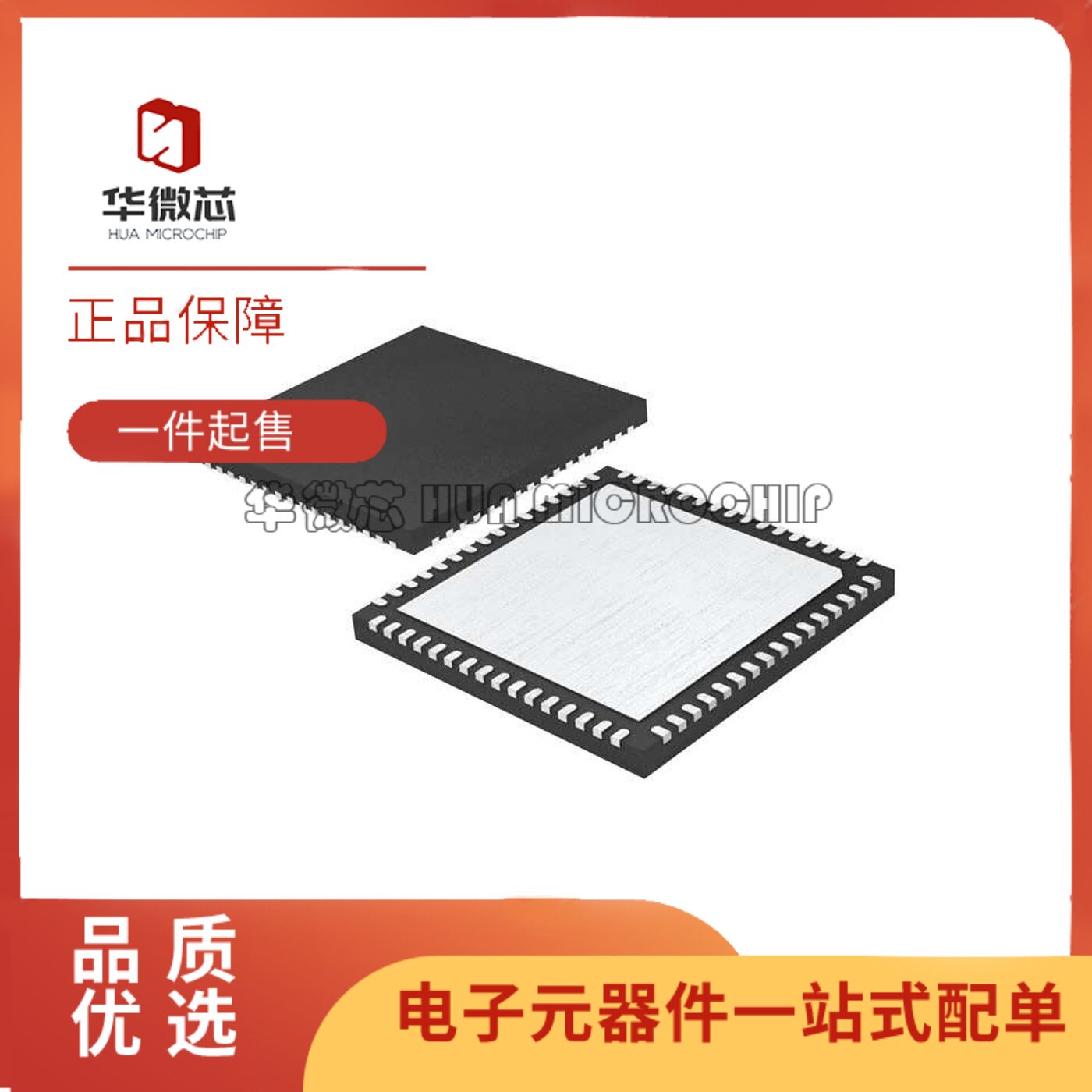 LMK5C33216RGCR 丝印K5C33216 VQFN-64(9x9)封装  时钟消抖芯片