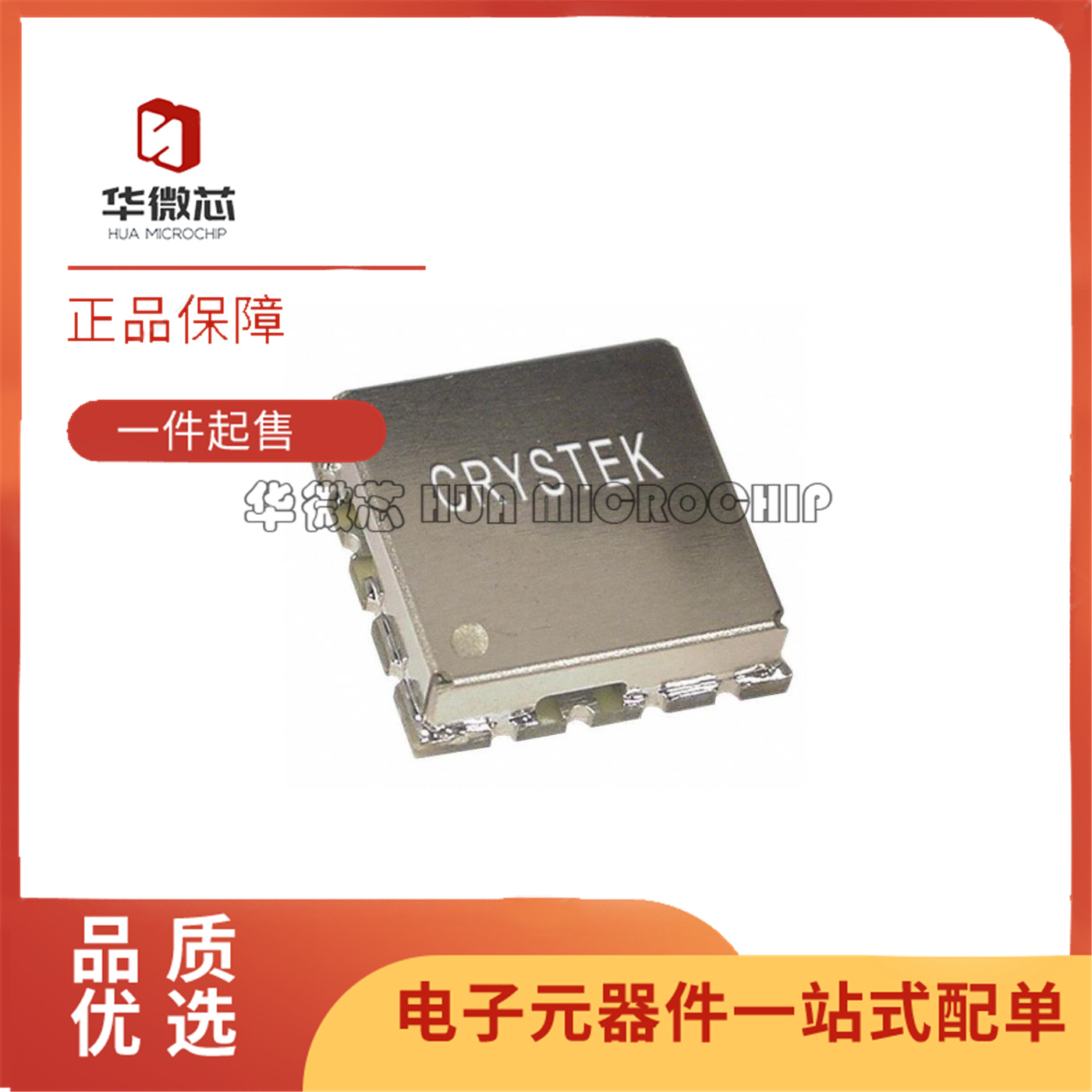 CVCO55CL-0800-0980压控振荡器