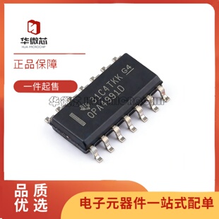 原装OPA4992IDR OPA4991IDR OPA4990IDR 贴片SOP14 运算放大器